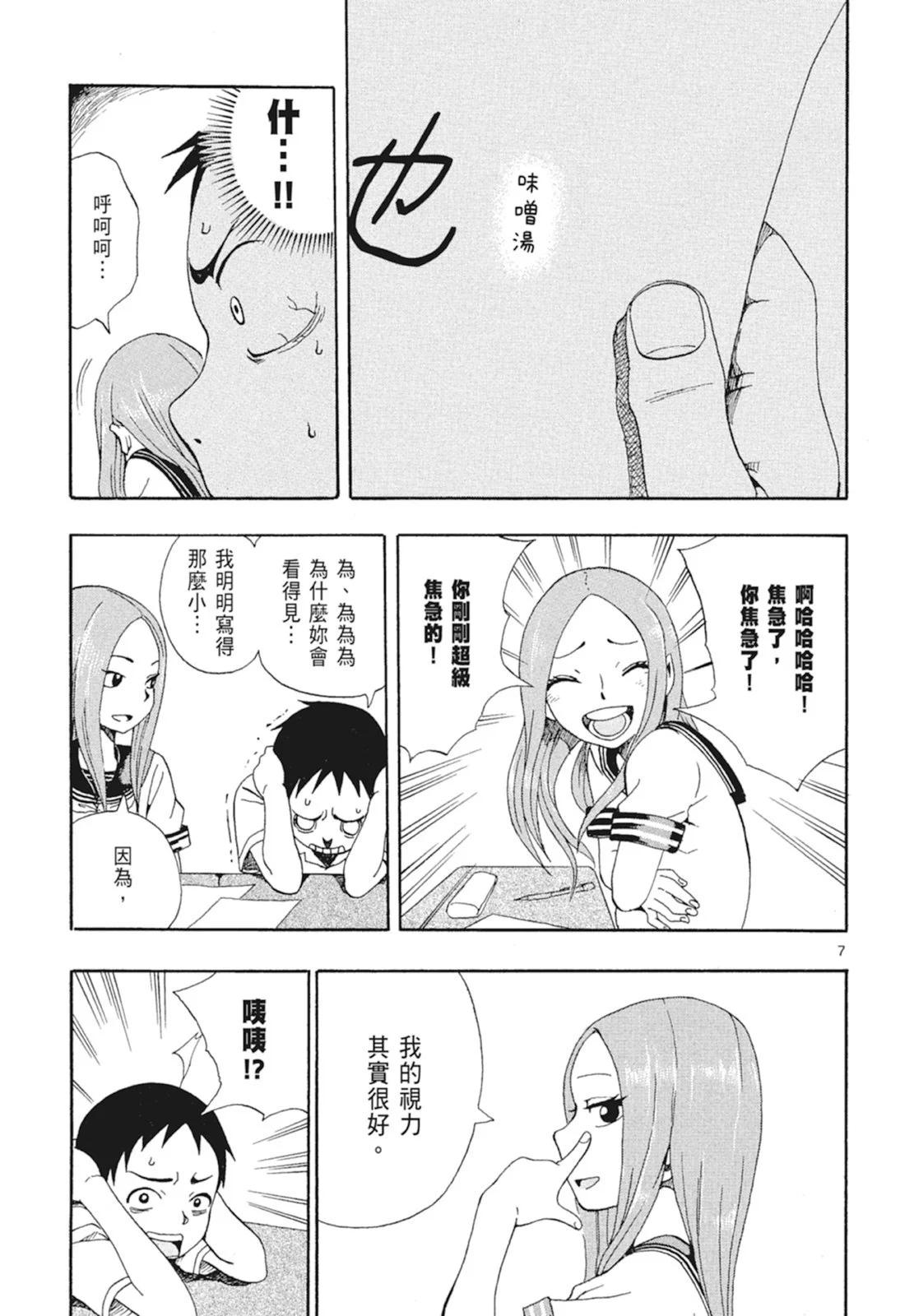 第 145 页