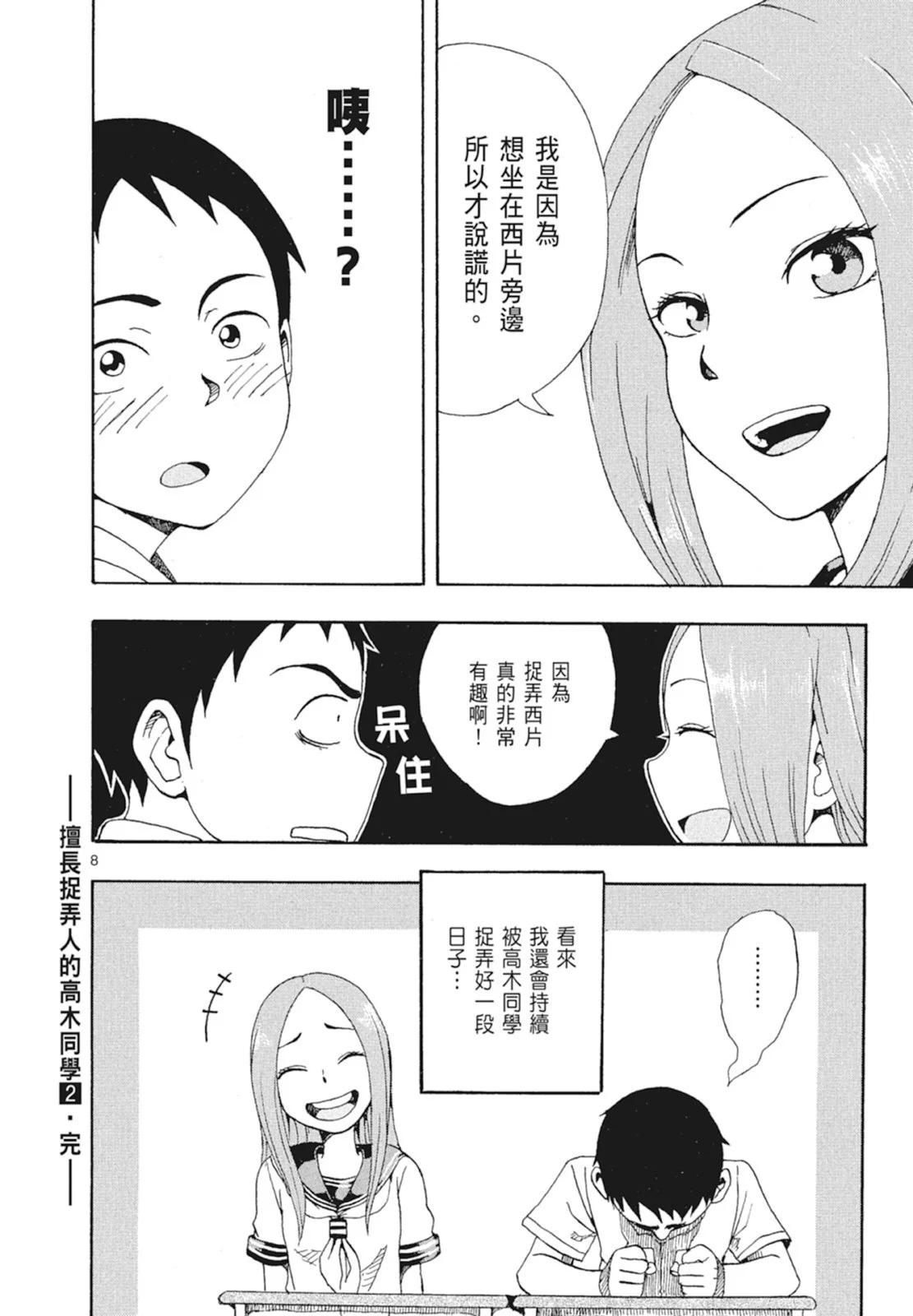 第 146 页