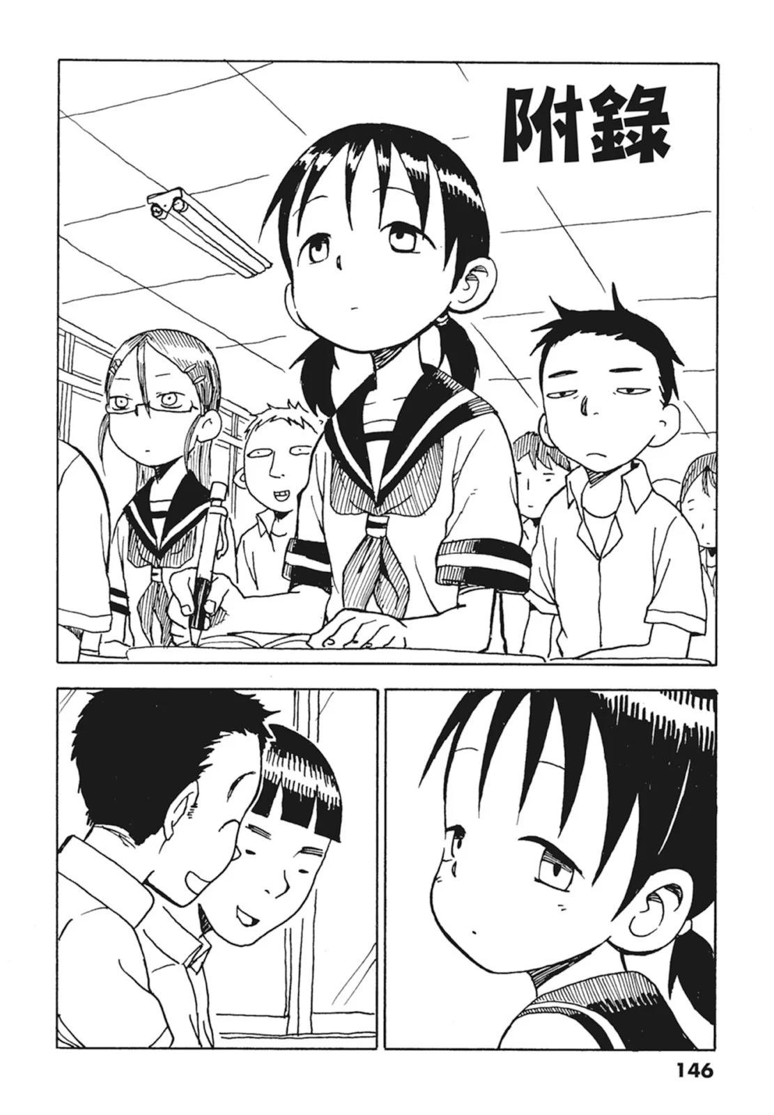 第 148 页