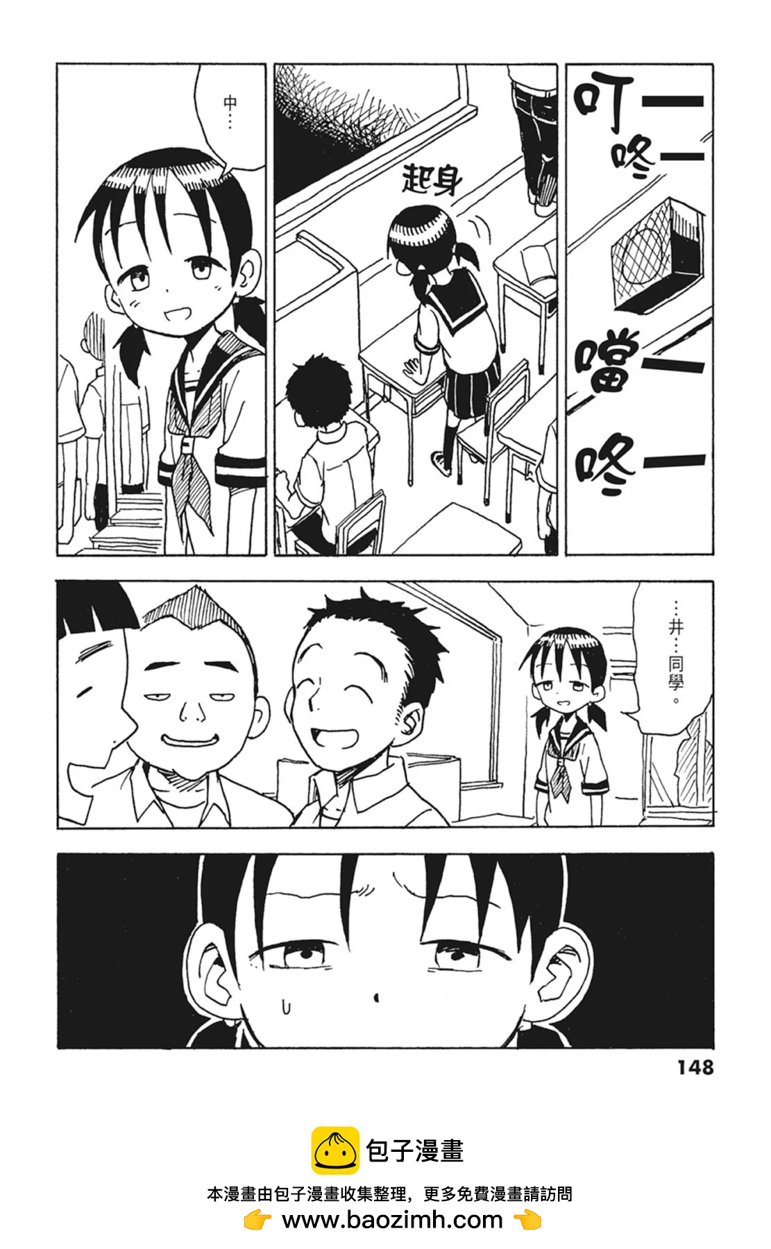 第 150 页