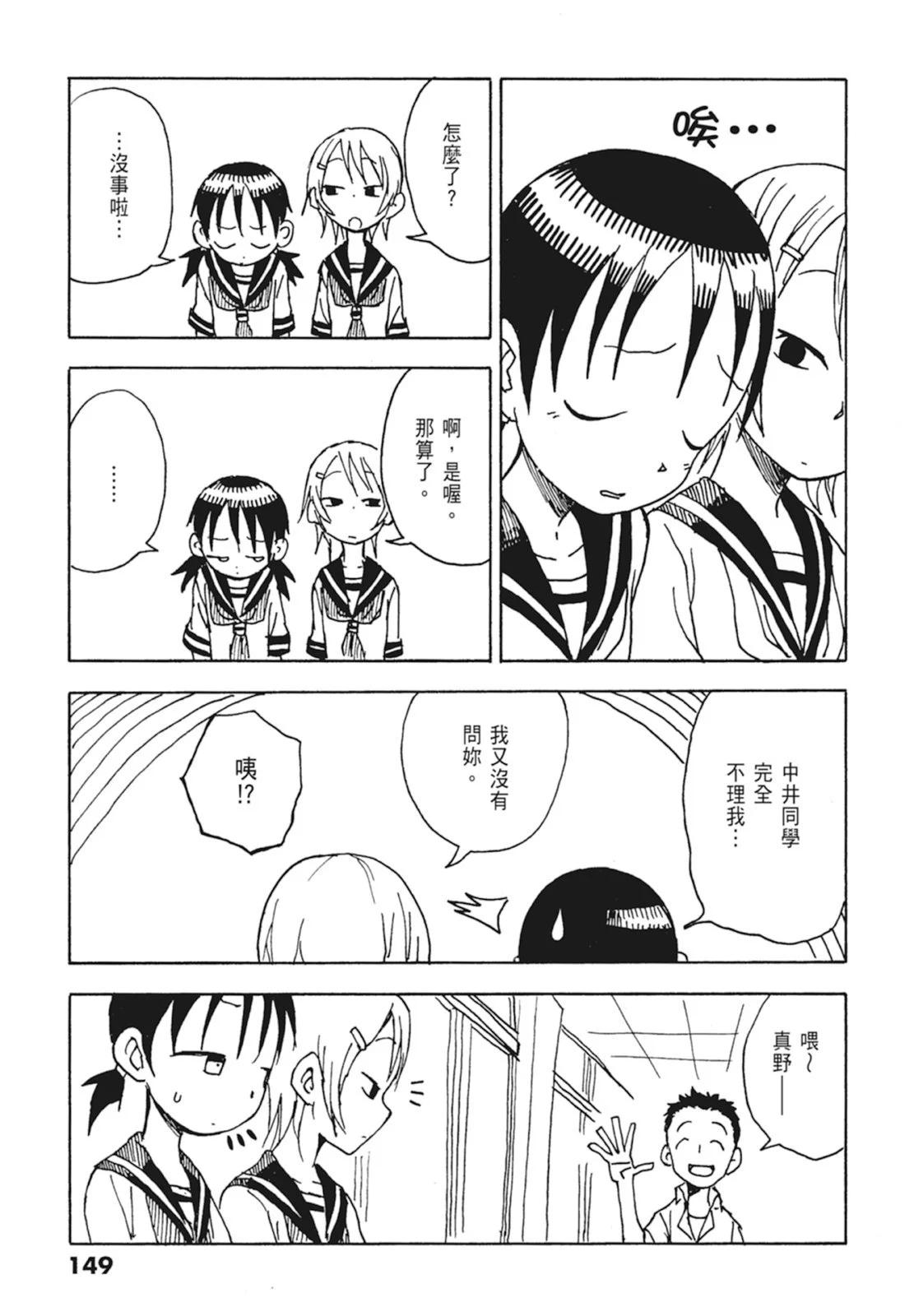 第 151 页
