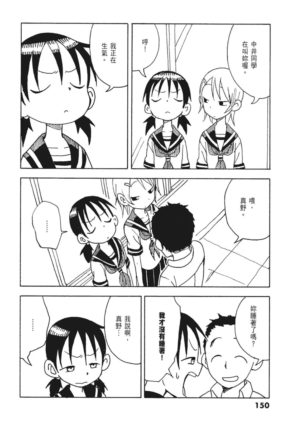第 152 页