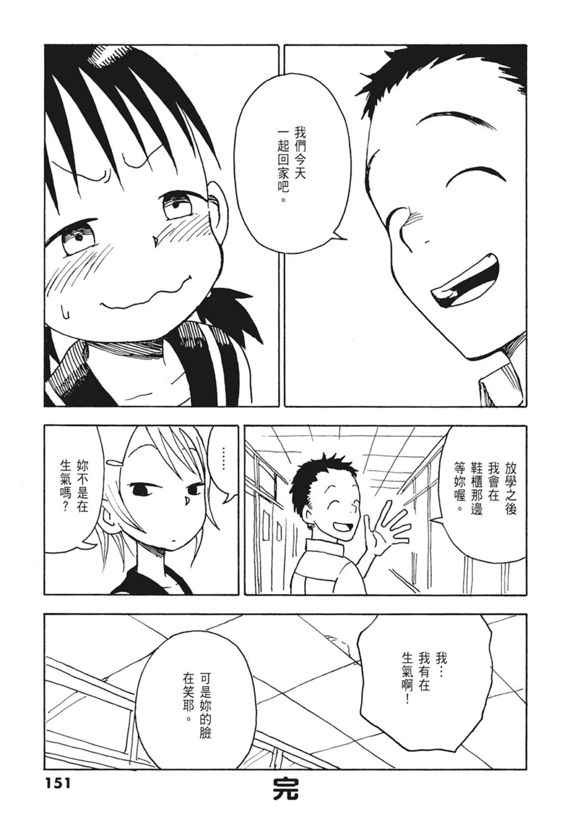 第 153 页