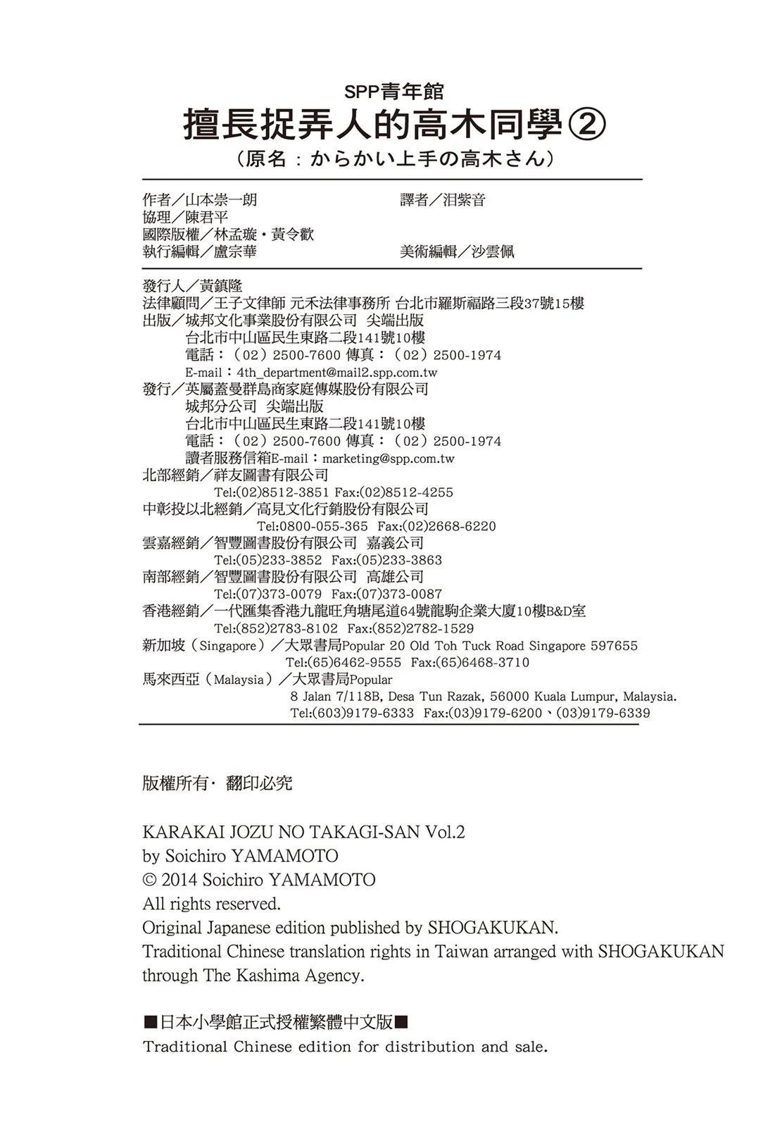 第 154 页