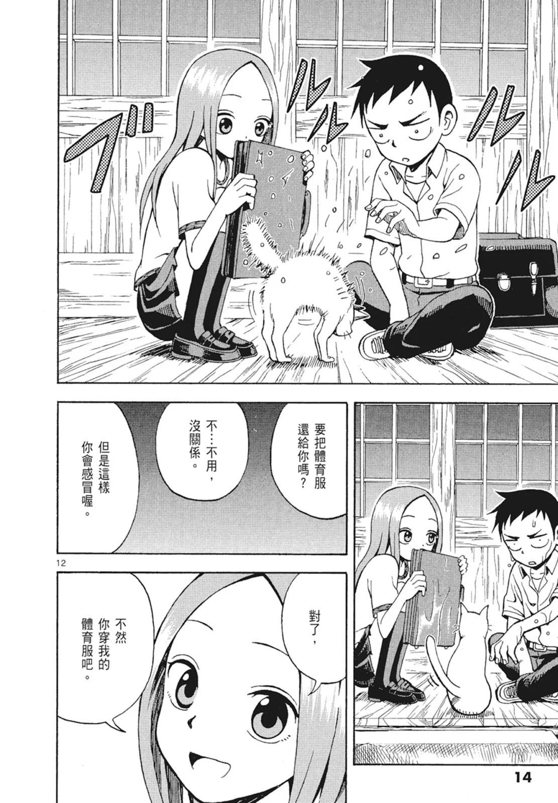 第 16 页
