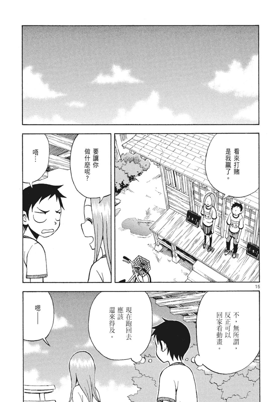 第 19 页