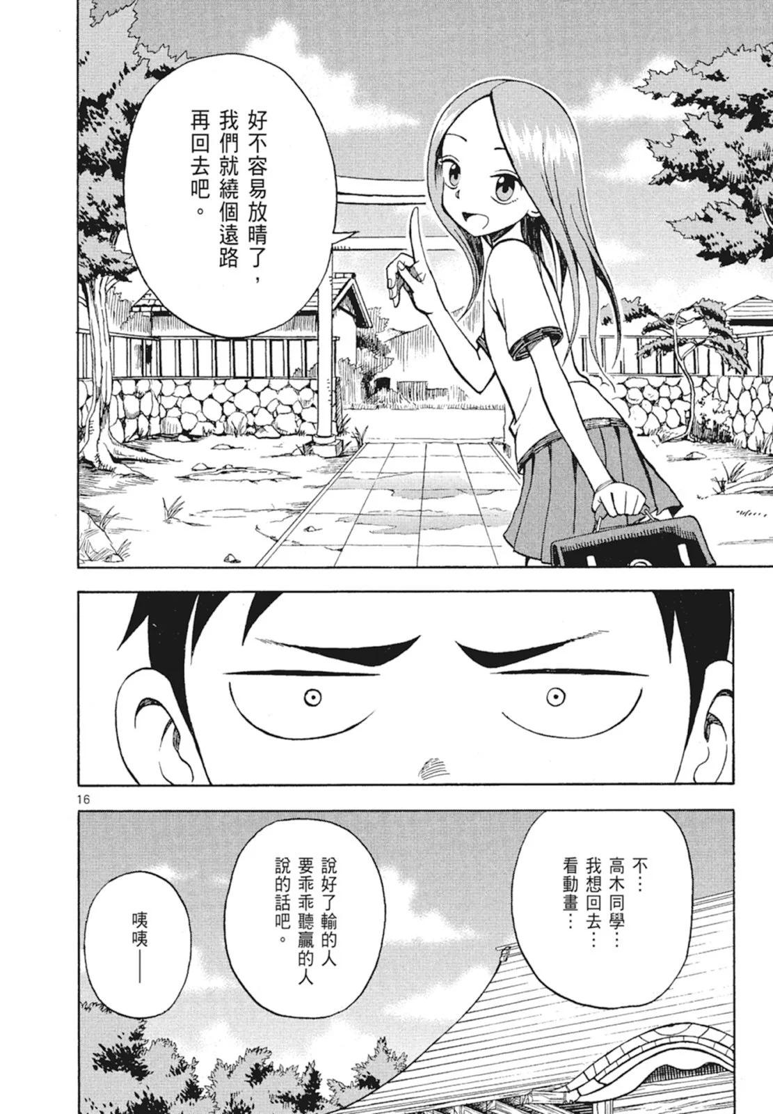 第 20 页