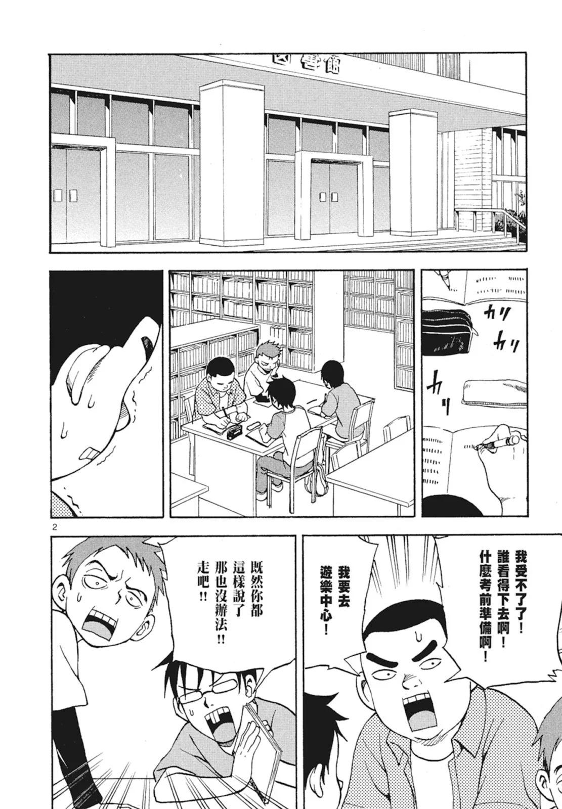 第 22 页