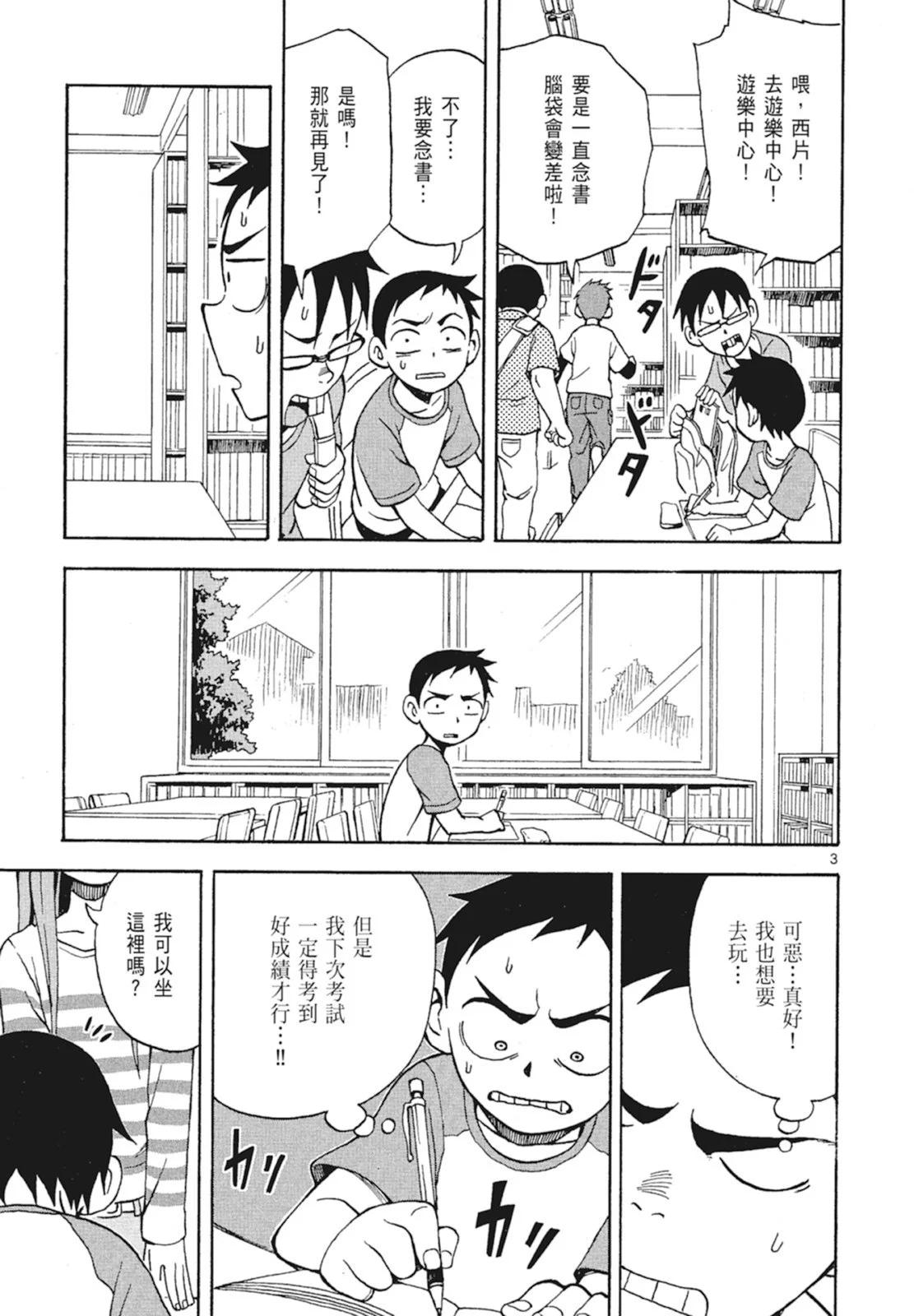 第 23 页
