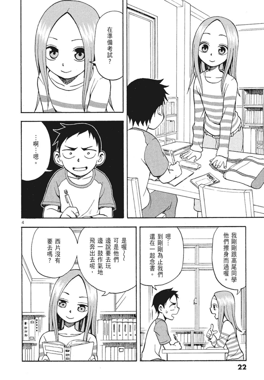 第 24 页