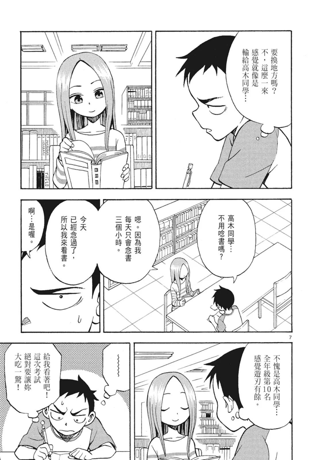 第 27 页