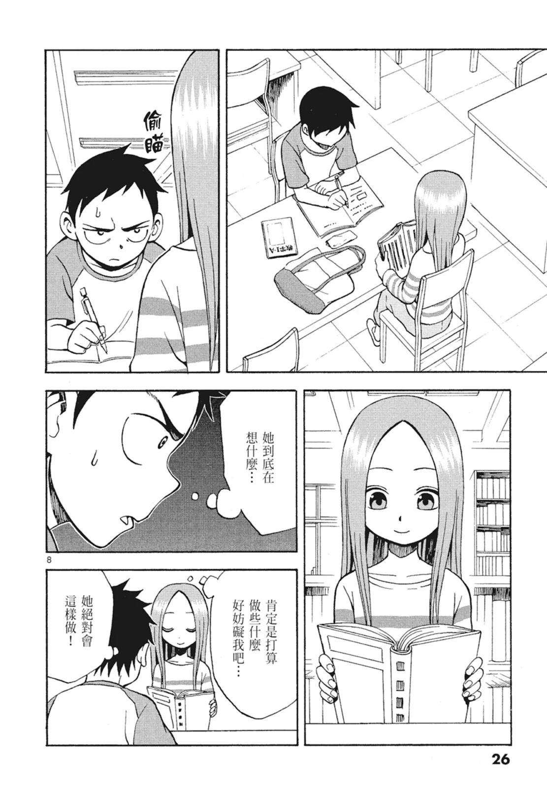第 28 页