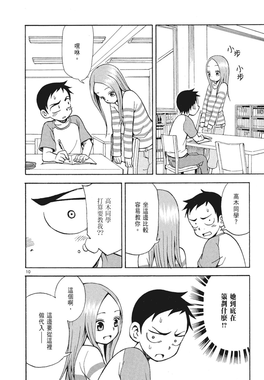 第 30 页