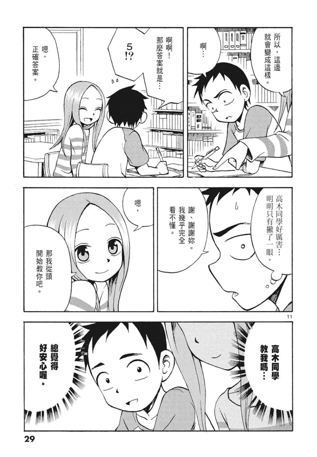 第 31 页
