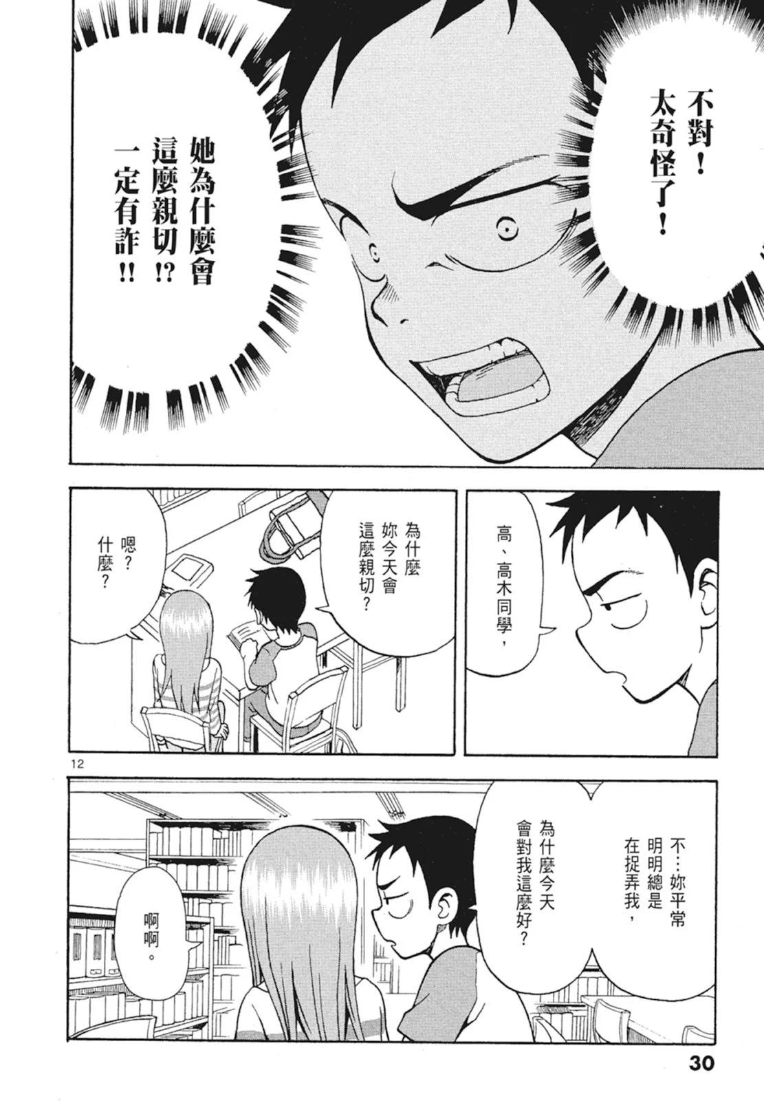 第 32 页