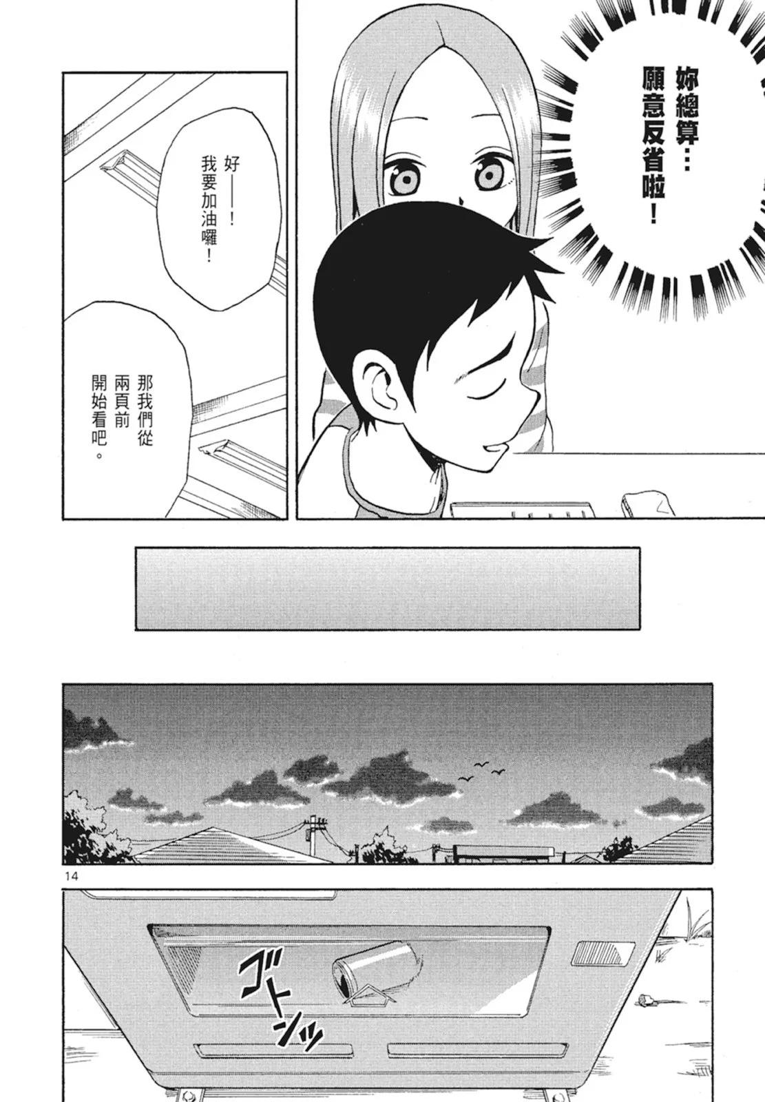 第 34 页