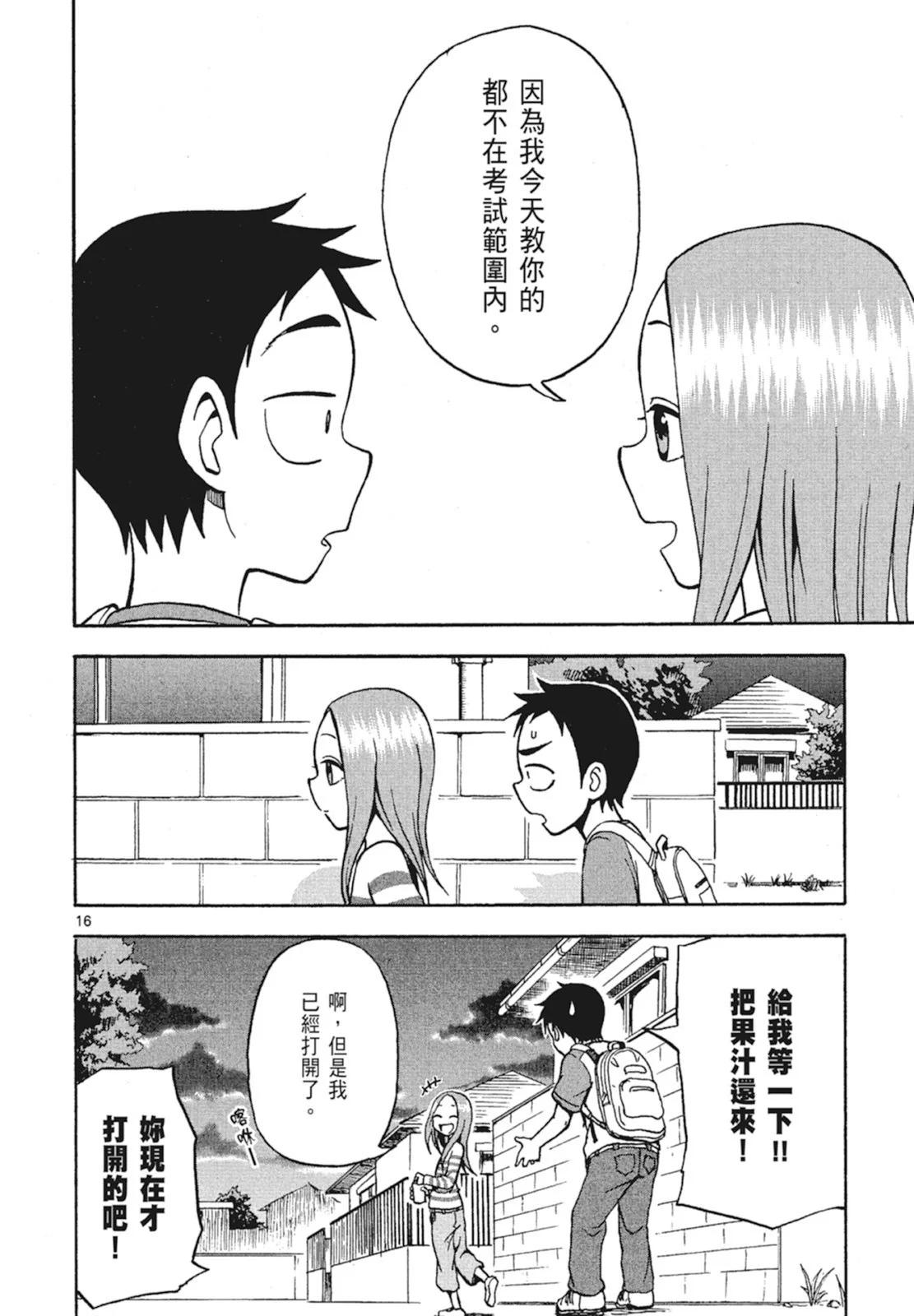 第 36 页