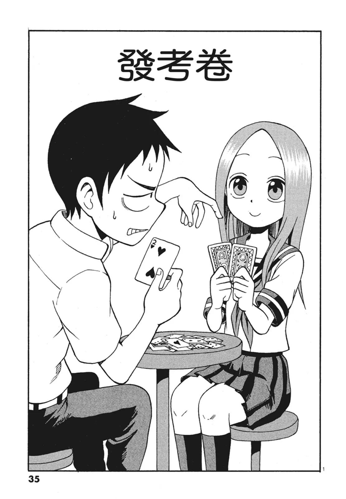 第 37 页
