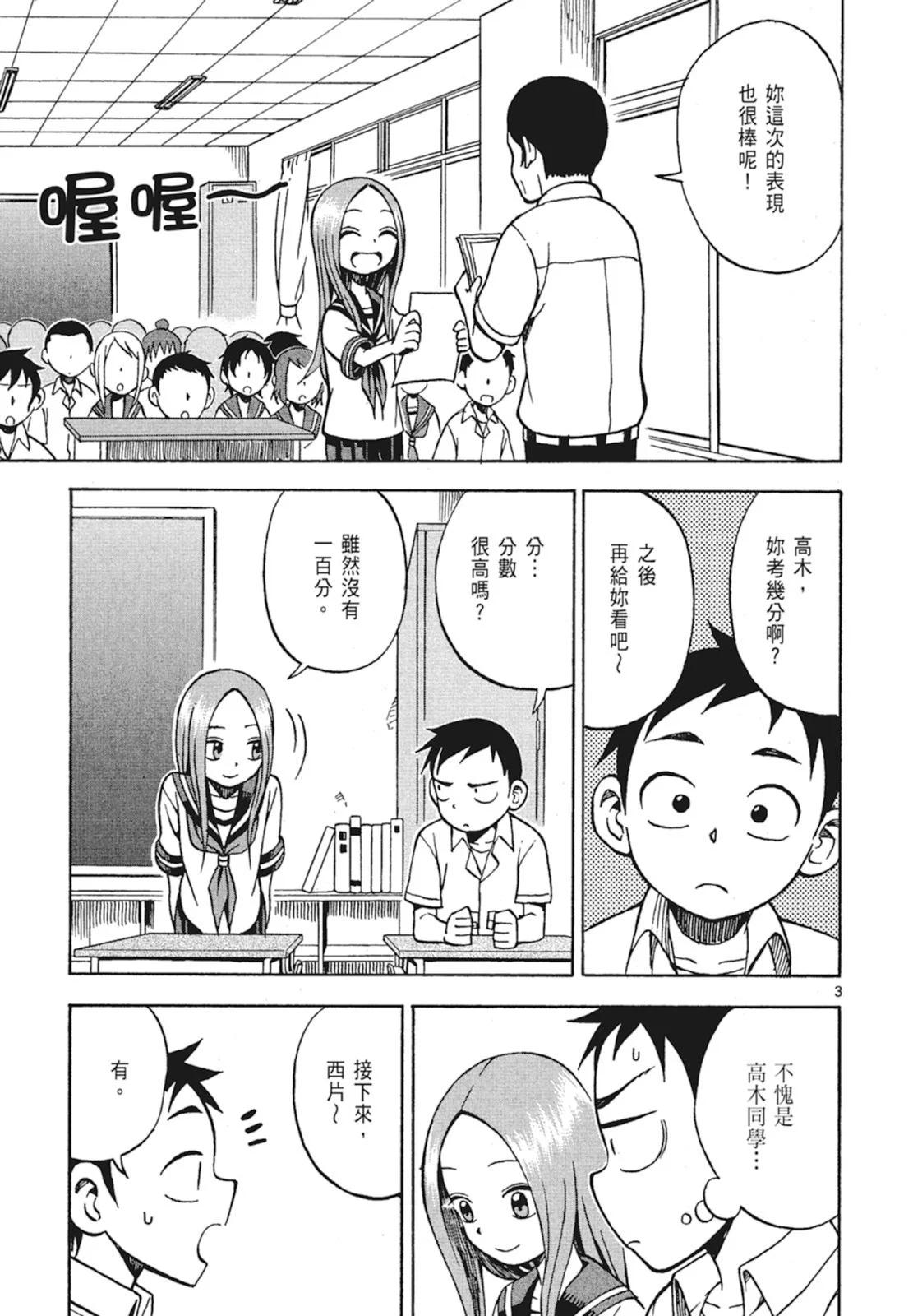第 39 页