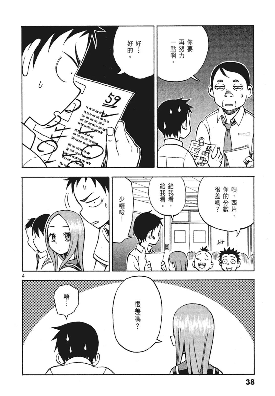 第 40 页