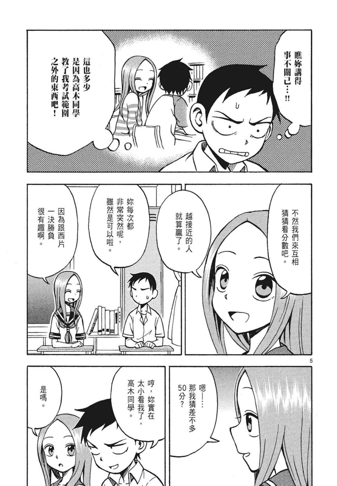 第 41 页