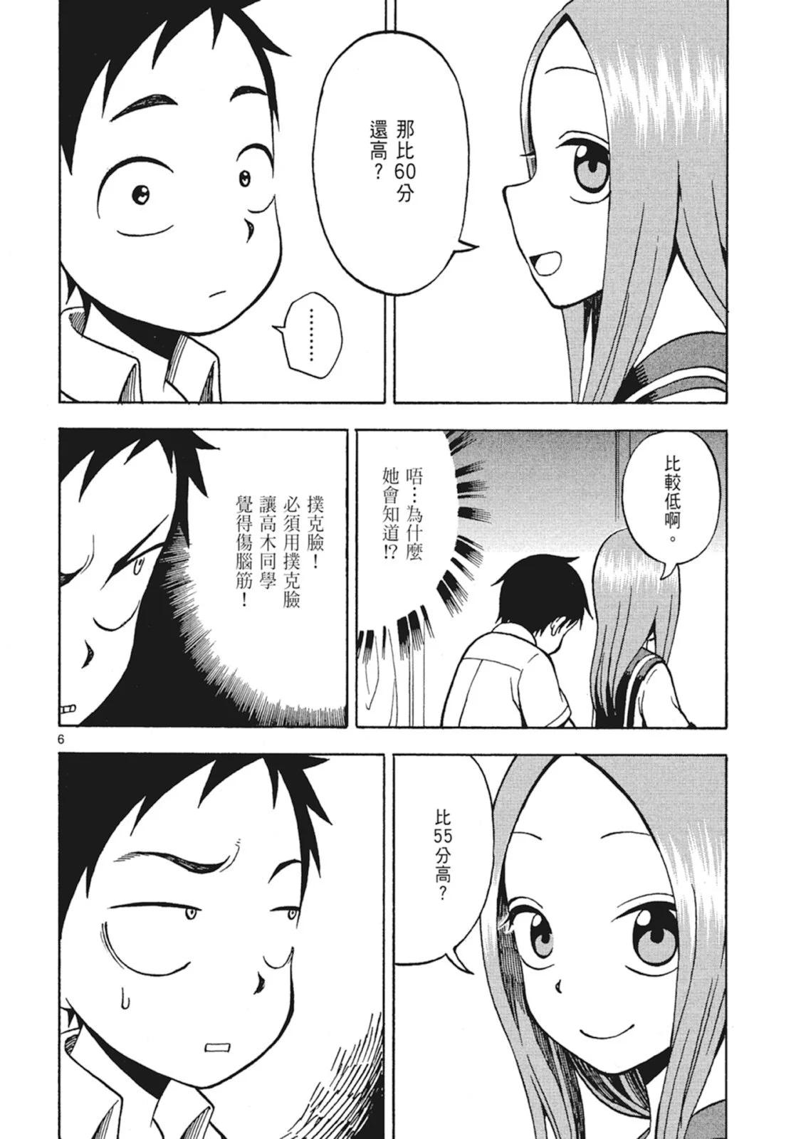第 42 页
