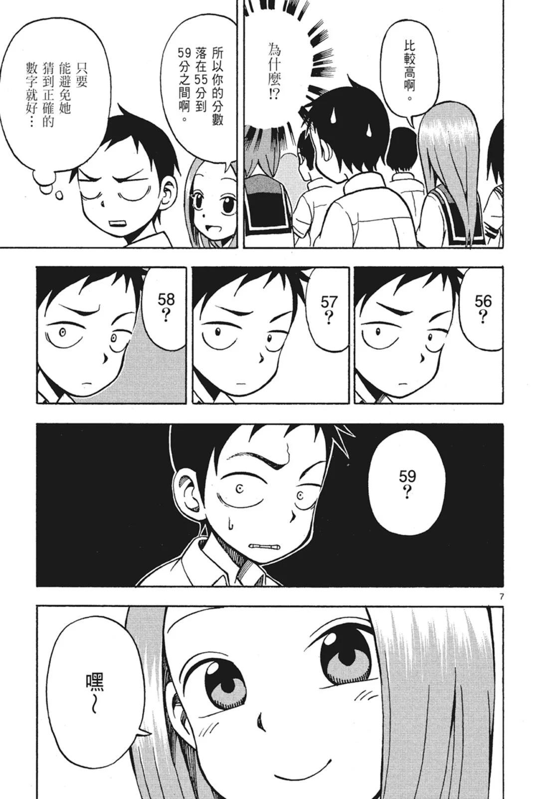 第 43 页