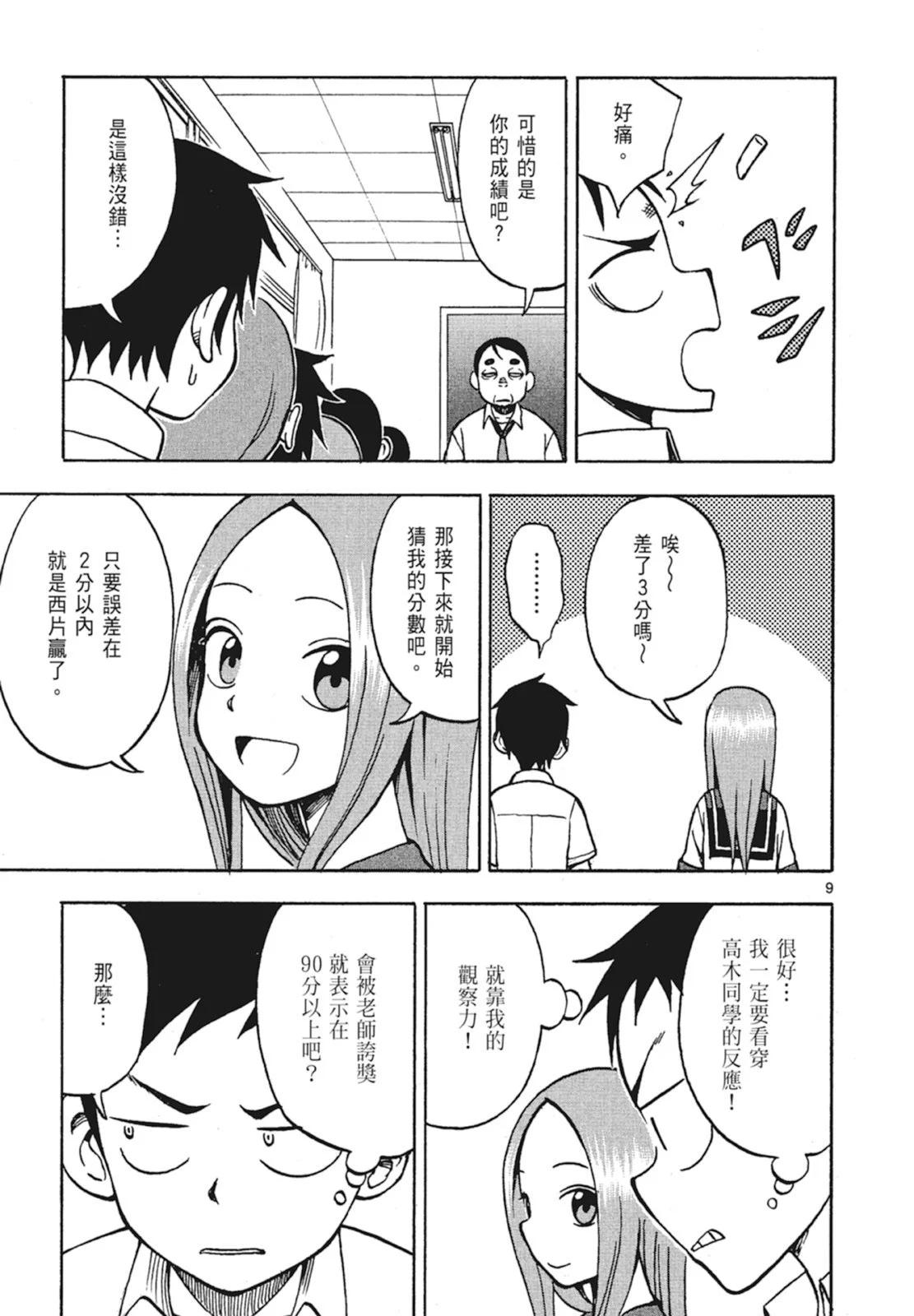 第 45 页