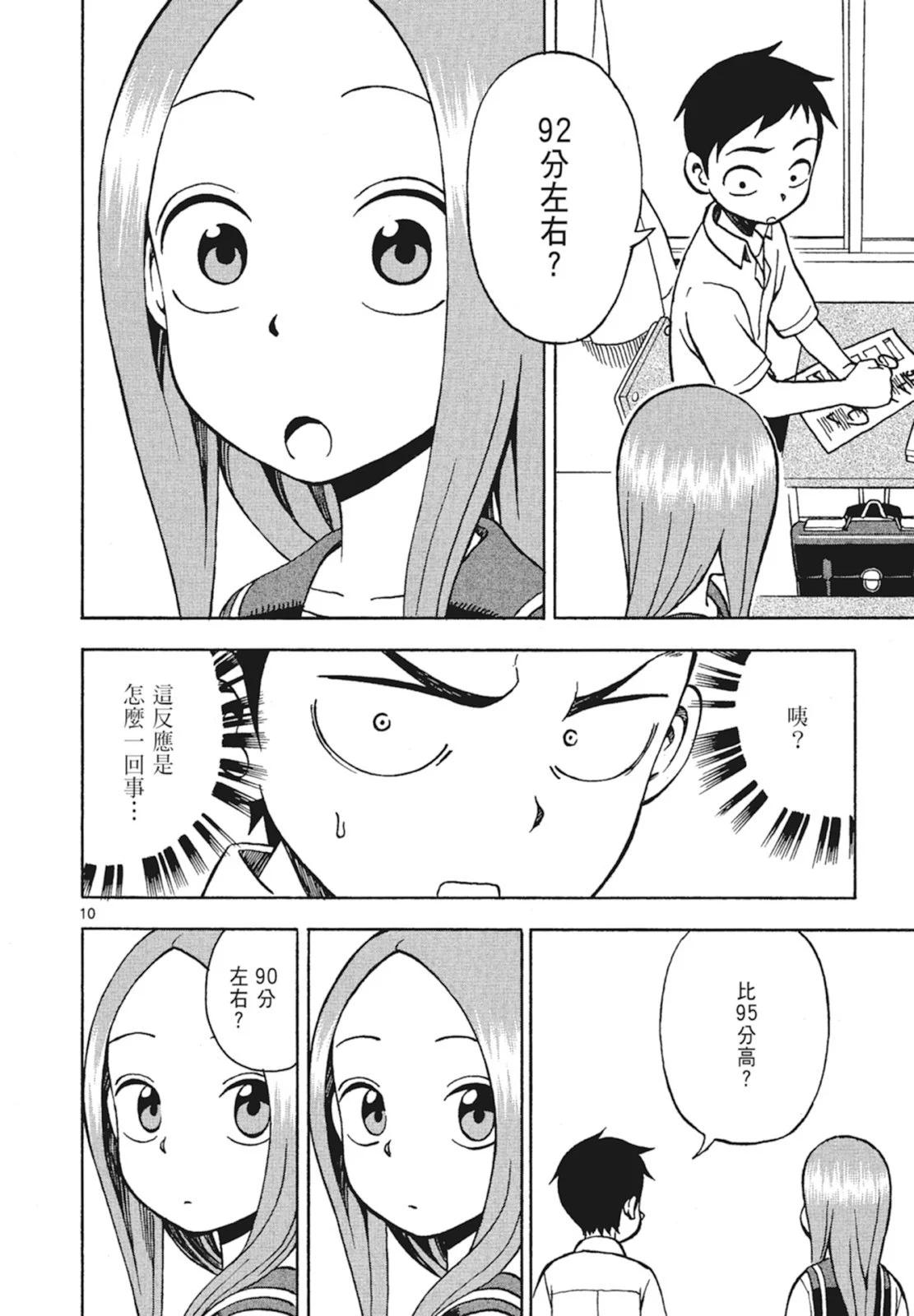 第 46 页