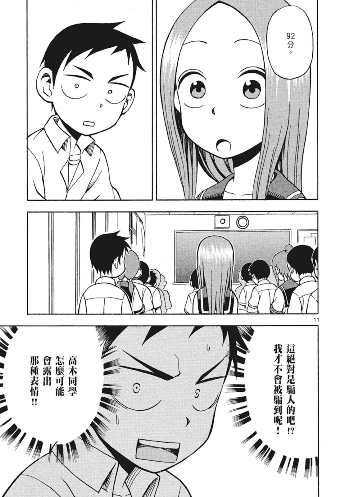 第 47 页