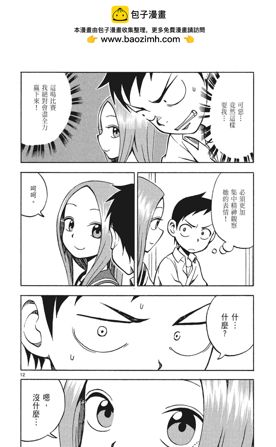第 48 页