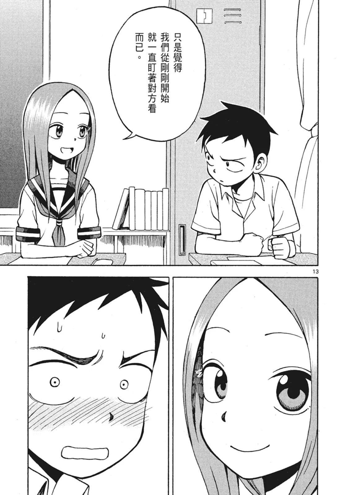 第 49 页