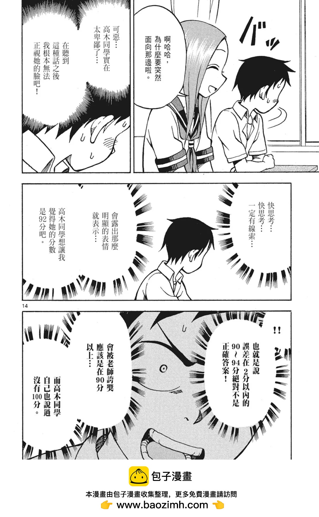 第 50 页