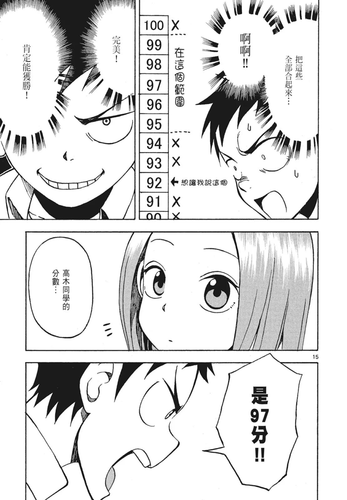 第 51 页