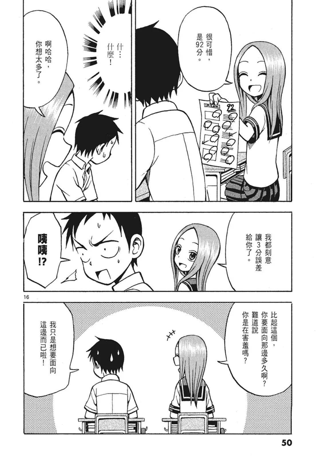 第 52 页