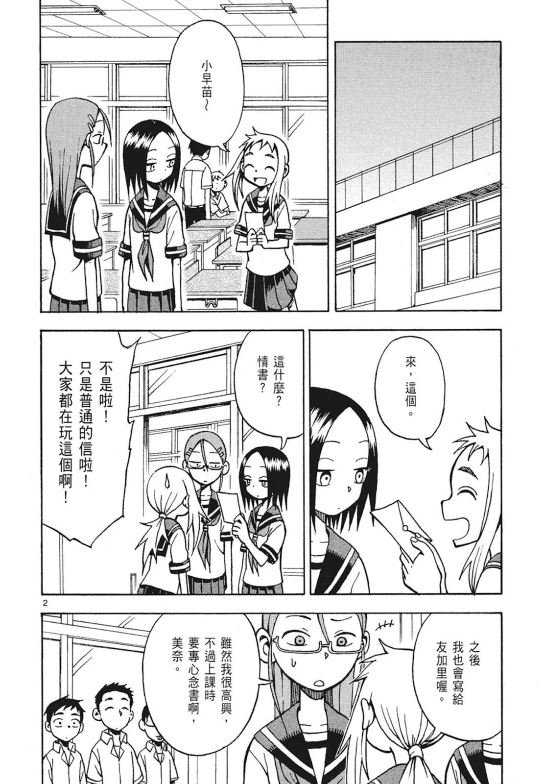 第 56 页