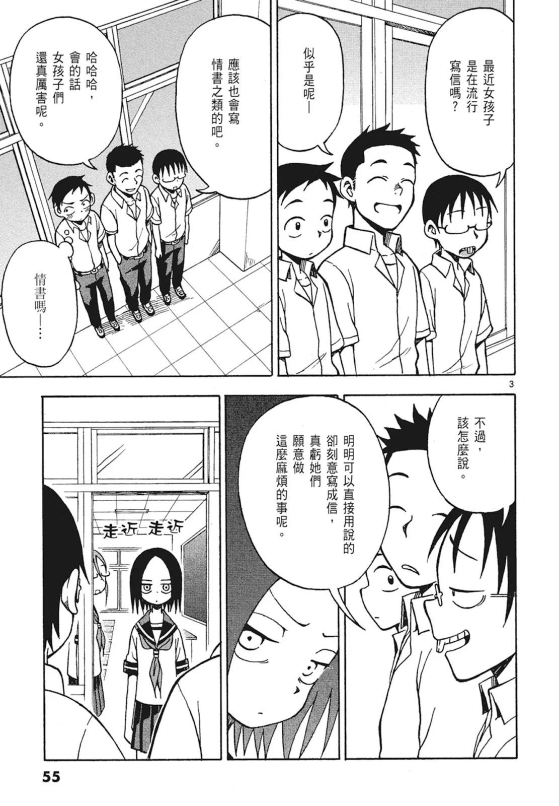 第 57 页