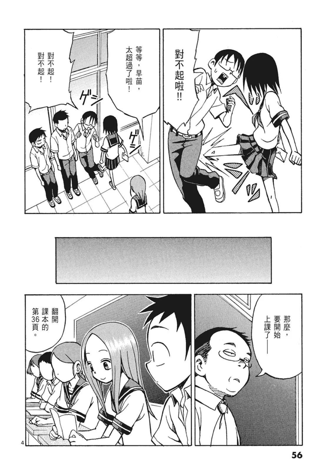 第 58 页