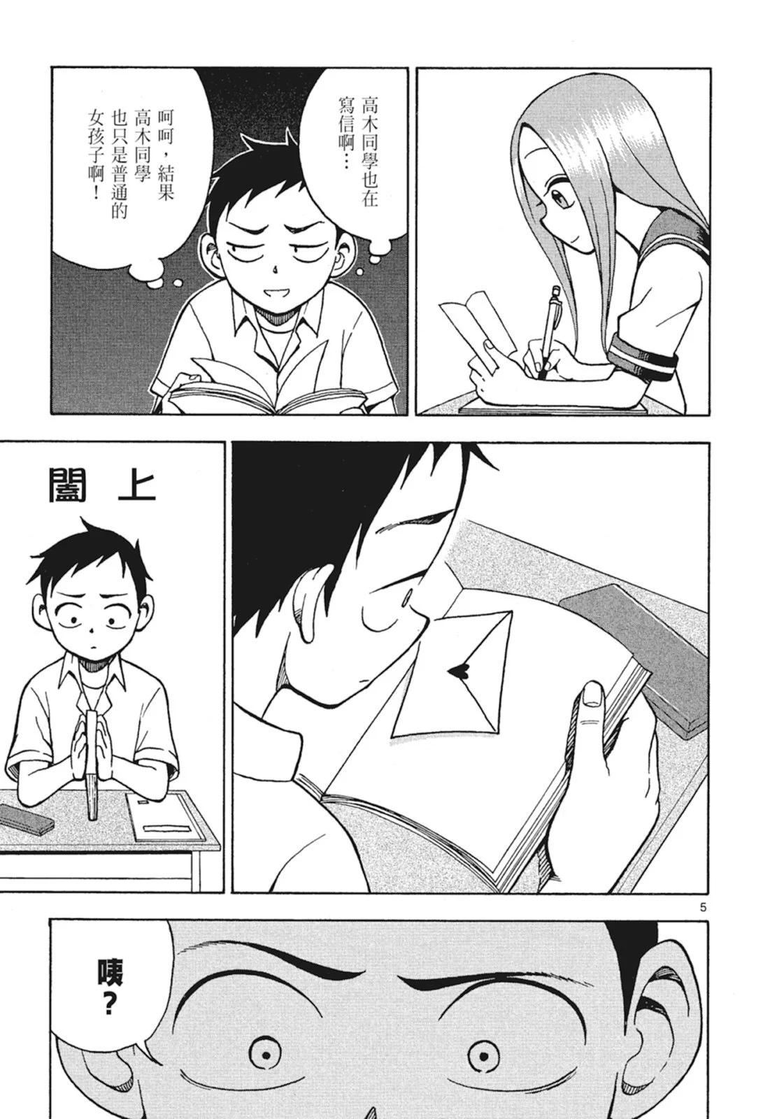 第 59 页