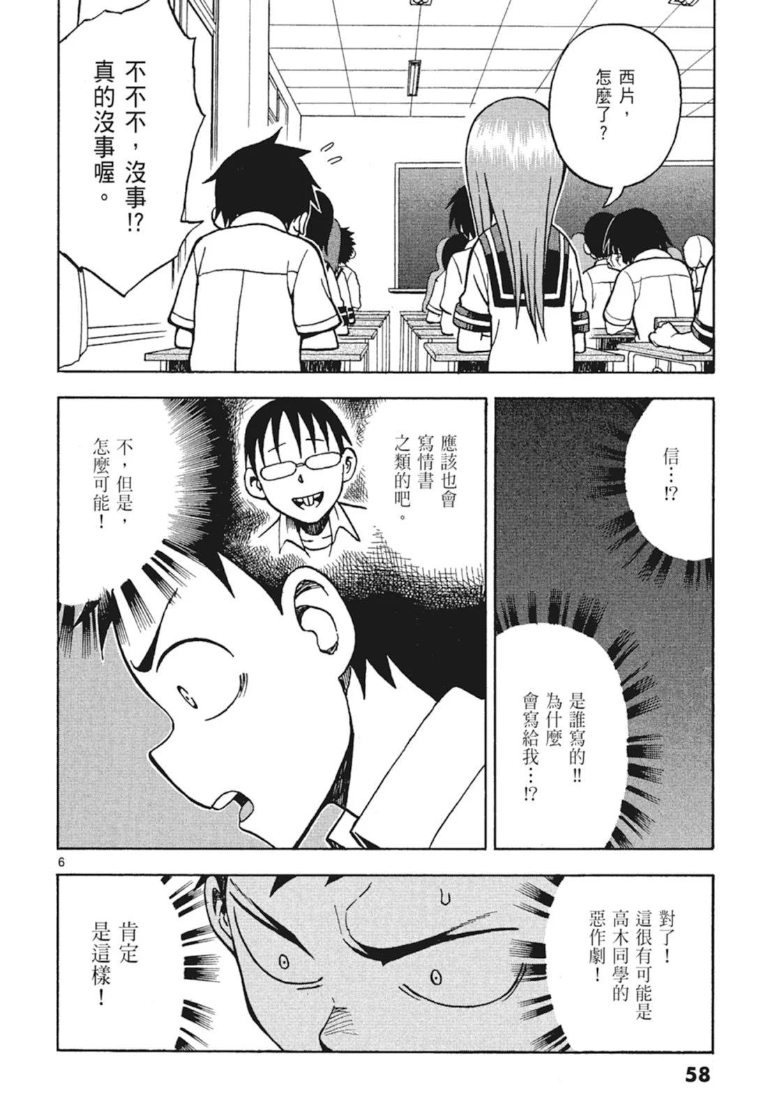 第 60 页