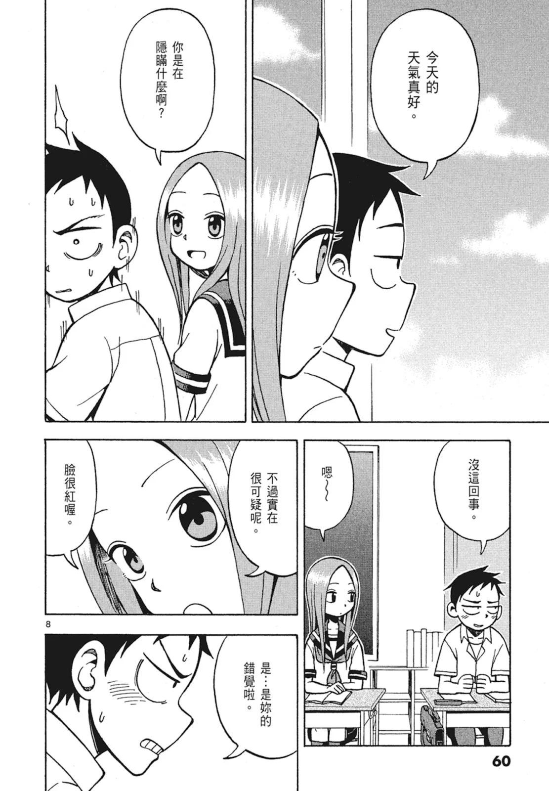 第 62 页