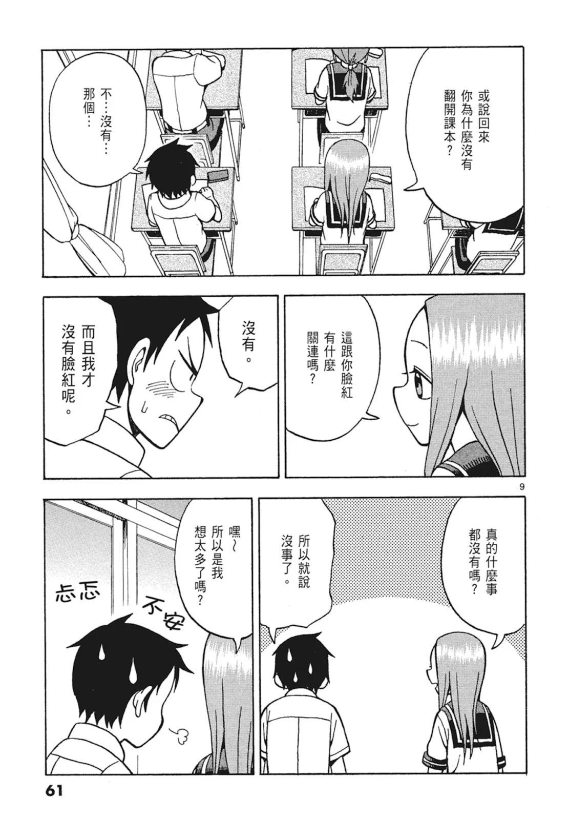 第 63 页