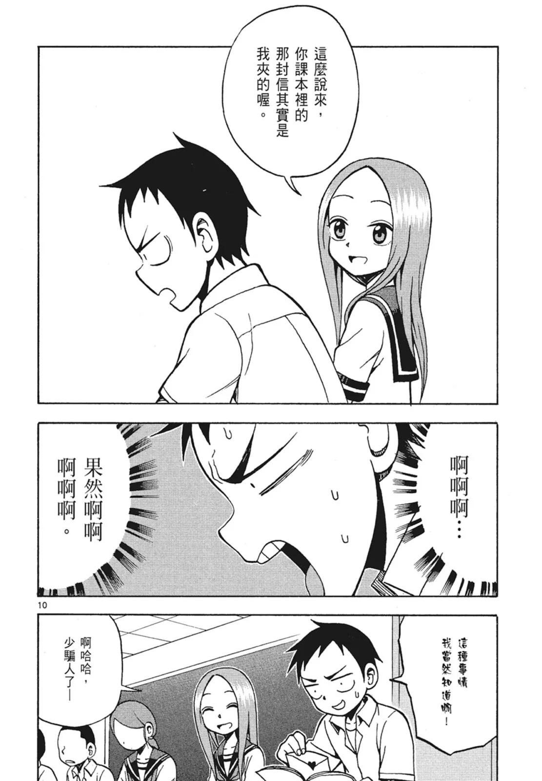第 64 页