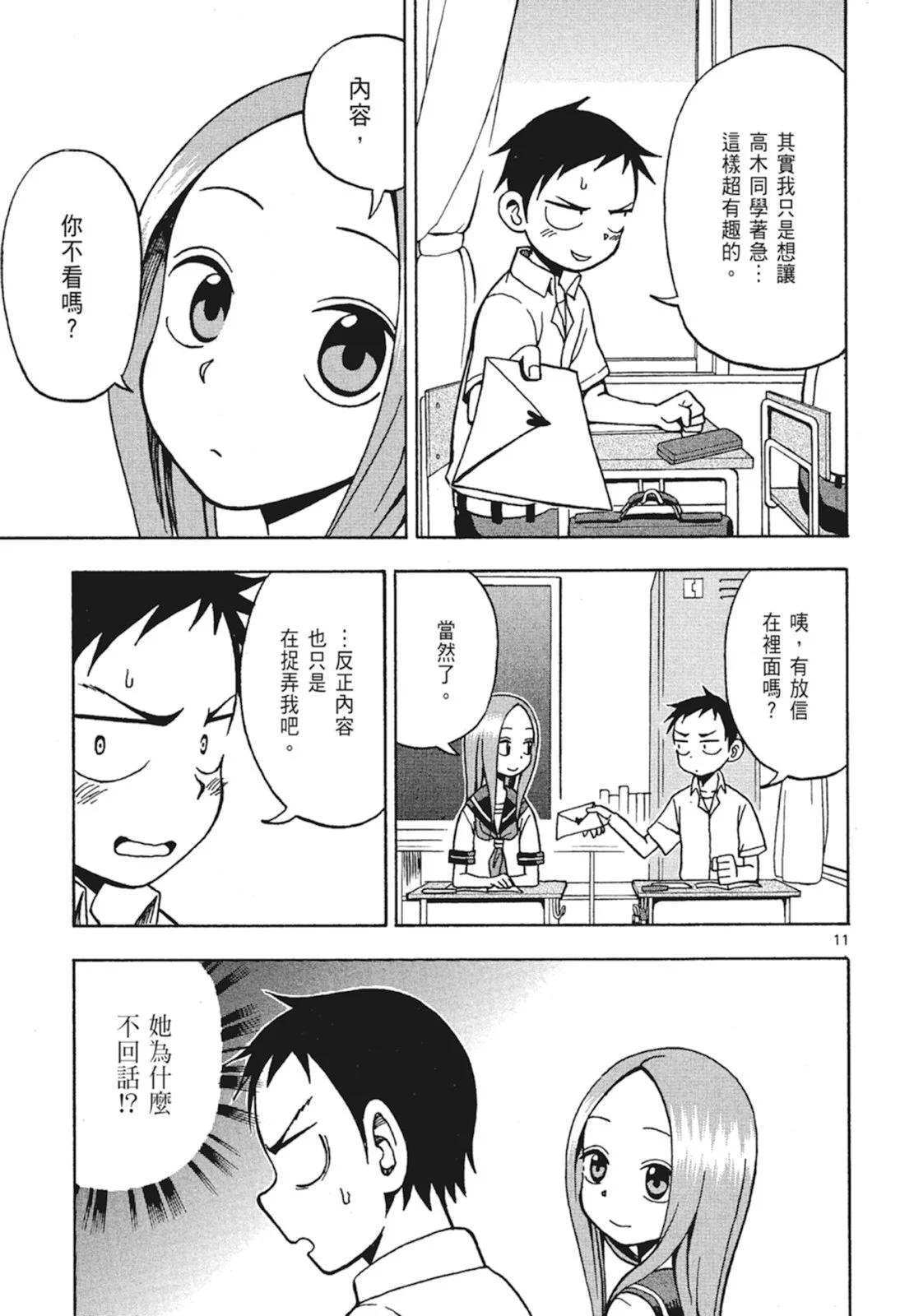 第 65 页