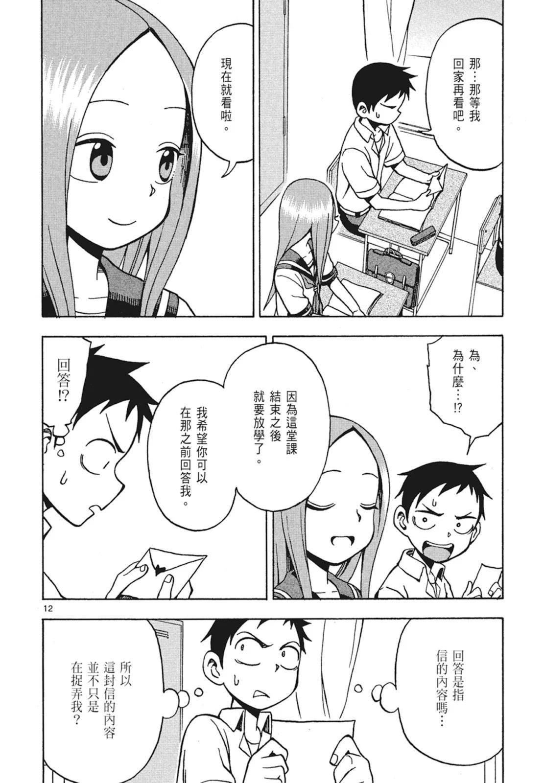 第 66 页