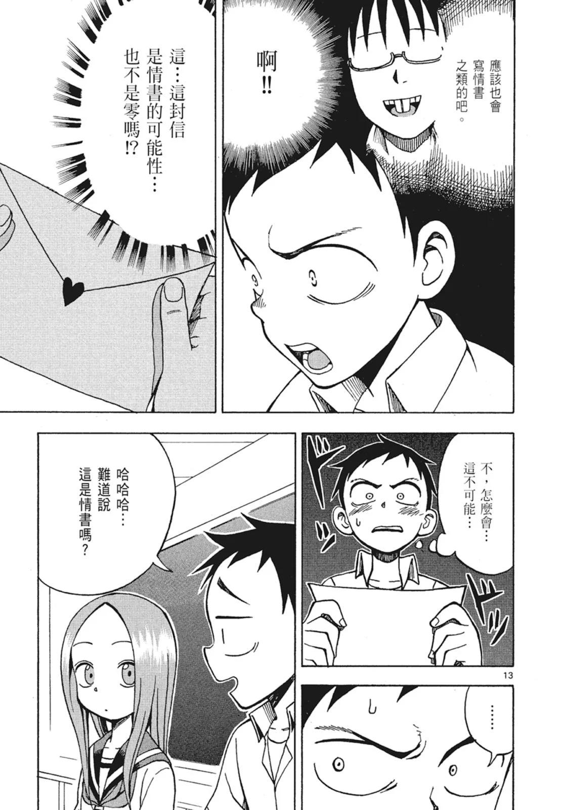 第 67 页