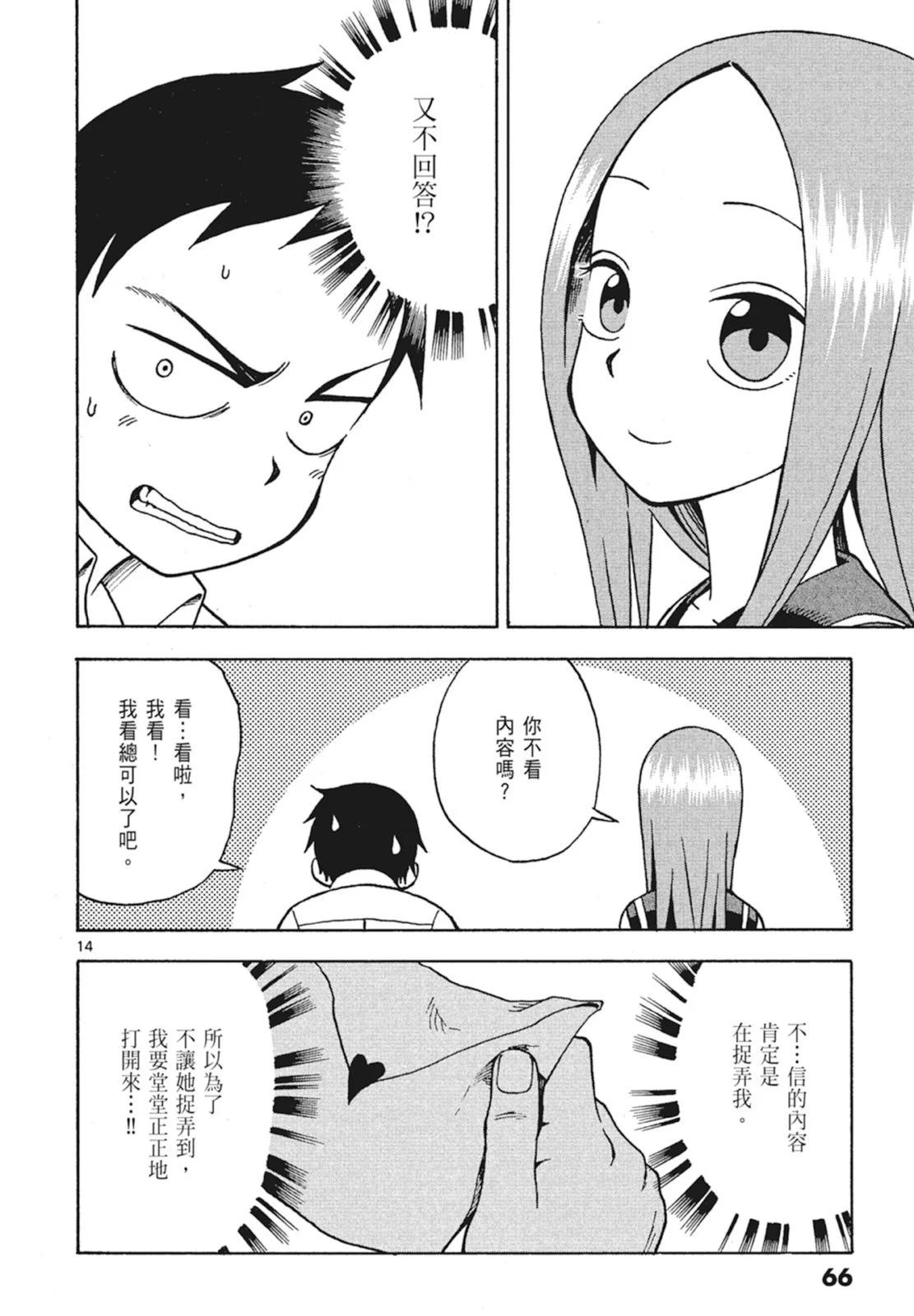 第 68 页