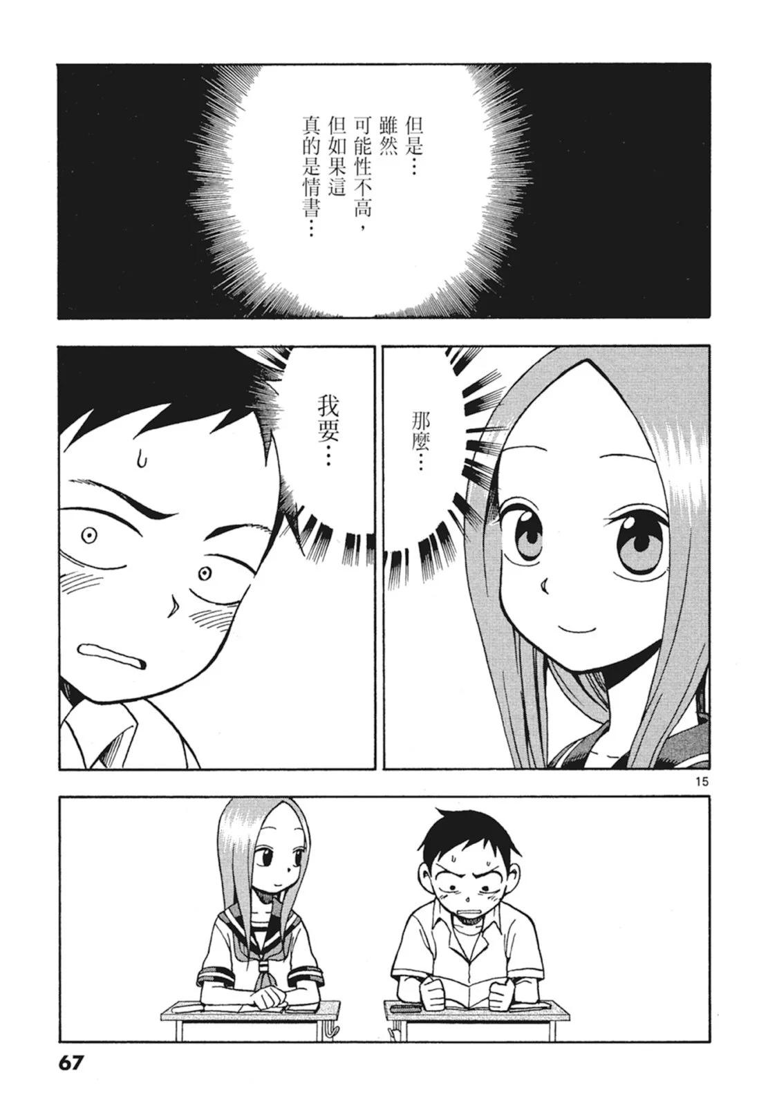 第 69 页