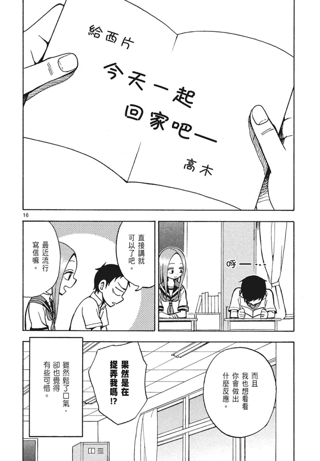 第 70 页