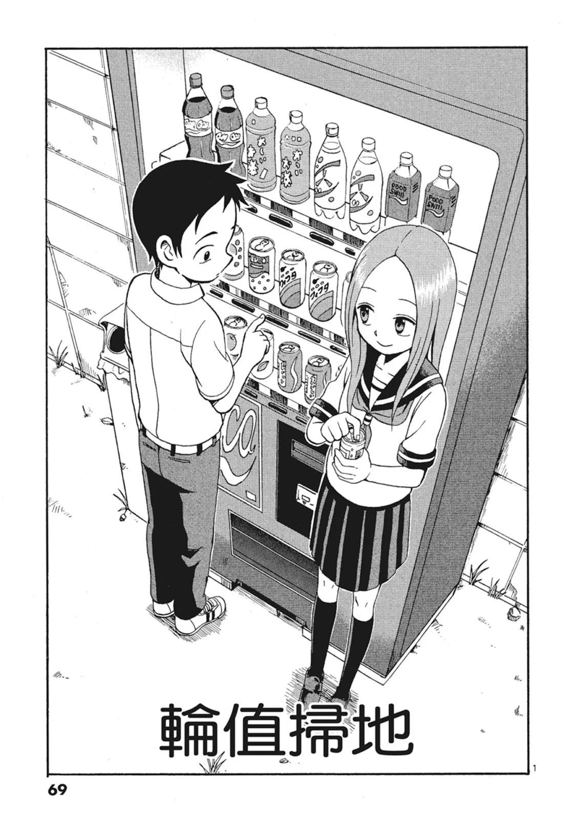 第 71 页